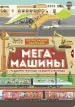 Миниатюра 1