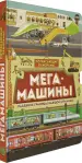 Миниатюра 2