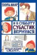 Миниатюра 3