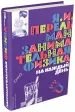 Миниатюра 2