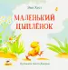 Миниатюра 1