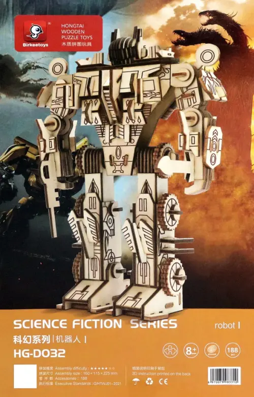 

Сборная деревянная модель Робот. Optimus Prime, Жёлтый