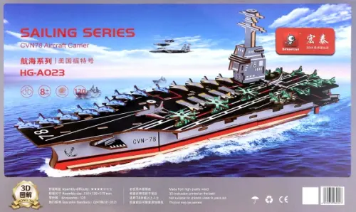 

Сборная деревянная модель Авианосец USS Ford