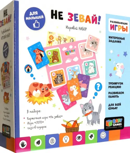 Baby Games Набор игр Не зевай лото 312₽