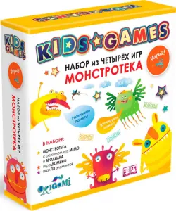 Kids Games. Набор из четырех игр. Монстротека