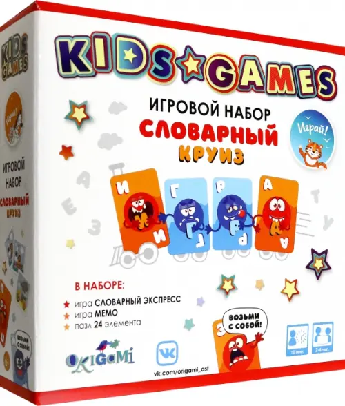 

Kids Games. Набор игр. Словарный круиз