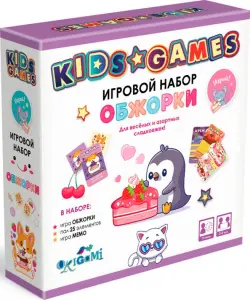 Kids Games. Игровой набор. Обжорки