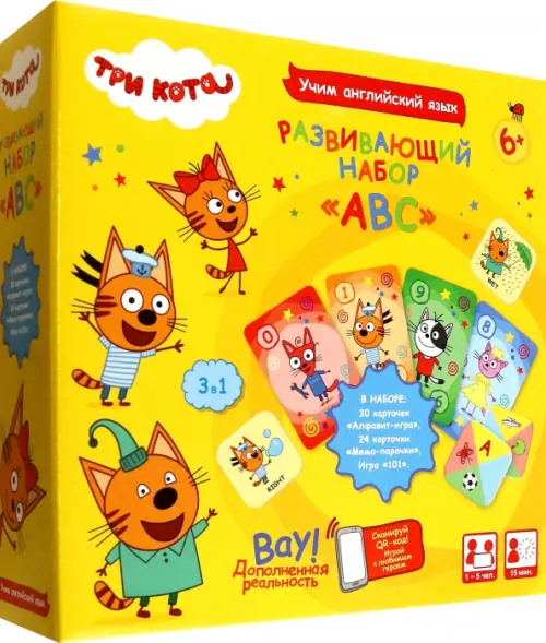 

Три кота. Набор игр. Учим английский, Жёлтый