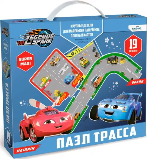 

Легенды Спарка. Пазл-19 Напольный. Трасса, Синий