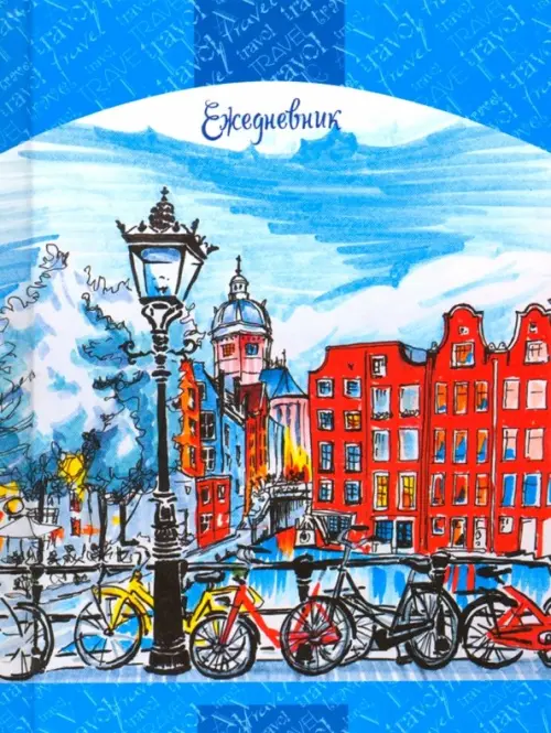 Ежедневник недатированный Городская зарисовка 80 листов А6 72₽