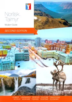 Norilsk. Taimyr. Modern Guide