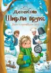 Миниатюра 1