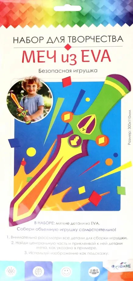 Игрушка из EVA Галактический Меч 259₽