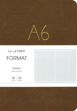 Блокнот Format. No 5, 60 листов, клетка, А6+