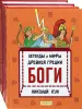 Миниатюра 1