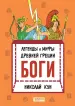 Миниатюра 2