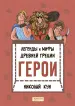 Миниатюра 3