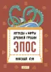 Миниатюра 4