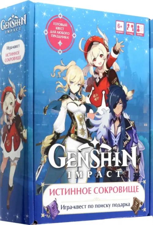 Геншин Квест для дома Истинное сокровище 243₽