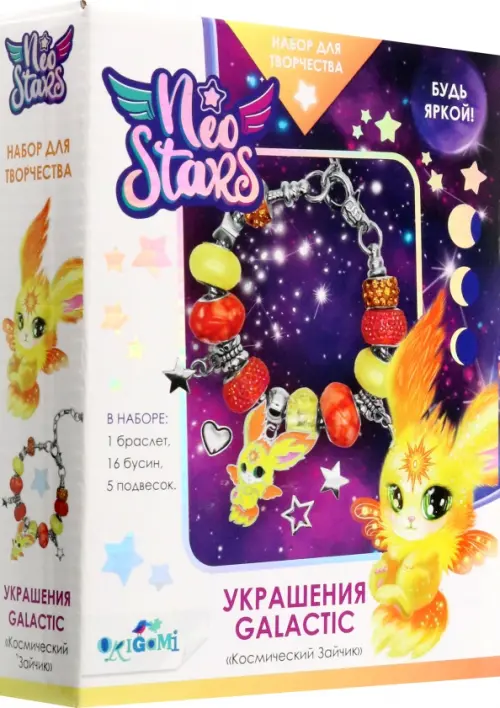 Neo Stars Украшения своими руками Космический Зайчик 519₽