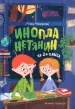 Миниатюра 1