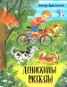 Миниатюра 1