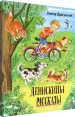 Миниатюра 2