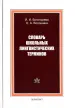 Миниатюра 1