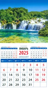 Календарь на магните на 2025 год Водопад