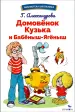 Миниатюра 1
