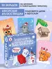 Миниатюра 3