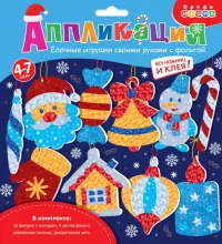 Ёлочные игрушки своими руками с фольгой - 2