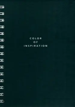 Тетрадь Block. Черный, 120 листов, клетка