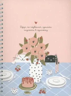 Тетрадь Mur-Mur. Чаепитие, 96 листов, клетка