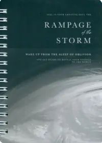 Блокнот Oblivion. Шторм, 120 листов, клетка