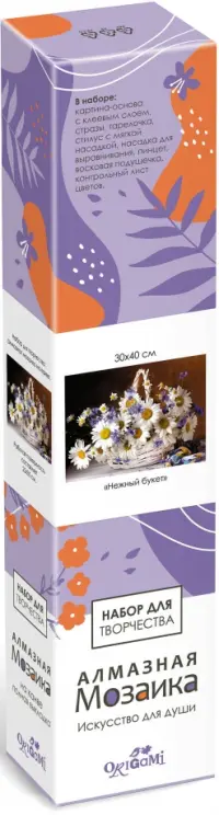 Алмазная мозаика на канве Нежный букет, полная выкладка