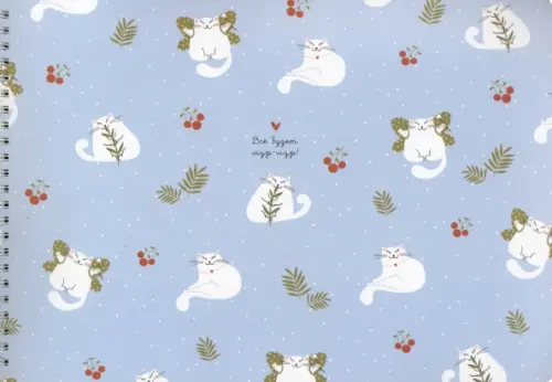 Альбом для рисования Mur-Mur Крылышки А4 40 листов 177₽