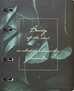 Тетрадь Beauty. Листья, 120 листов, клетка, кольцевой механизм