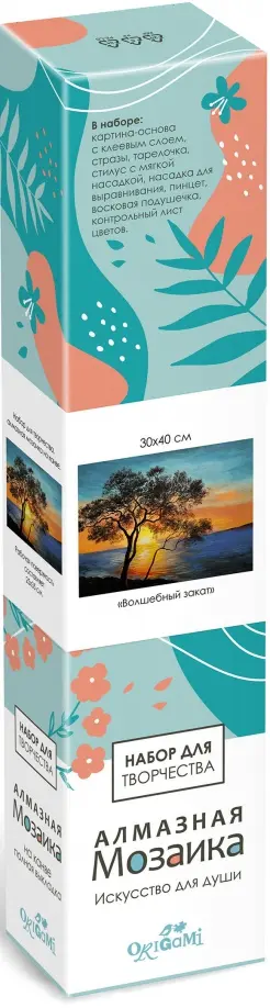 Алмазная мозаика на канве Волшебный закат полная выкладка 433₽