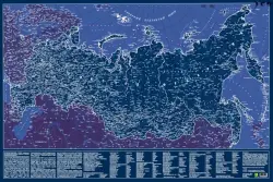 Карта Российской Федерации. Светящаяся в темноте