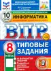 Миниатюра 1