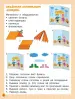 Миниатюра 3