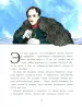 Миниатюра 2
