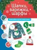 Миниатюра 1