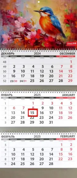 Календарь квартальный на 2025 год Райская птичка