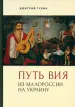 Миниатюра 1