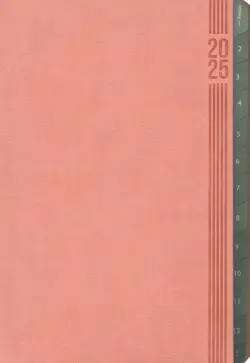 Еженедельник датированный на 2025 год Буйвол. Розовый, 80 листов, А5