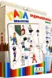 Миниатюра 1