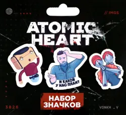 Набор значков Atomic heart. Атомное противостояние