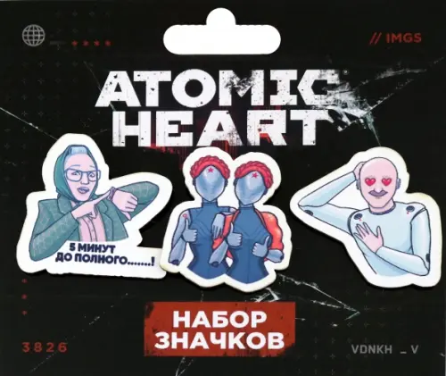 Набор значков Atomic heart Баба Зина 312₽